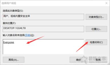 Win10解决U盘中删除提示“你需要提供管理员权限才能删除此文件”