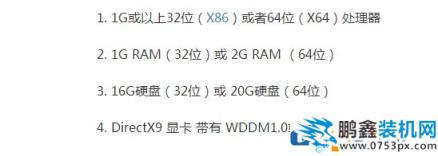 旧电脑适合安装win8.1还是win10系统？