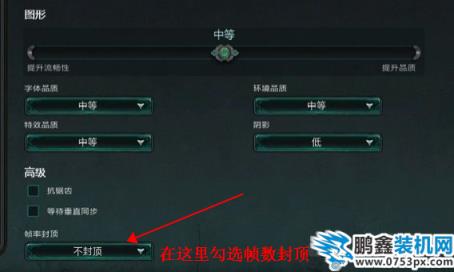 LOL FPS多少才算是正常