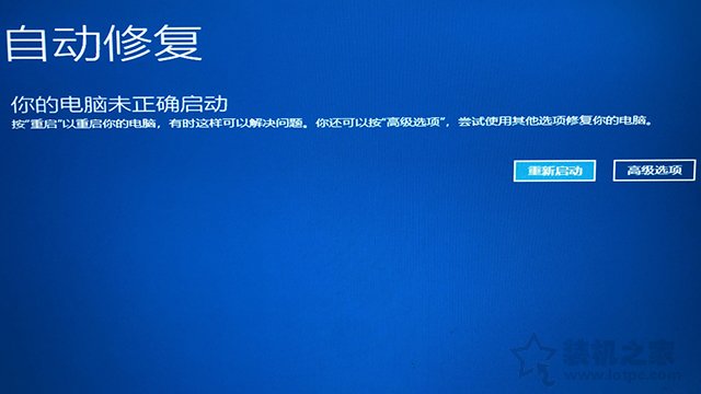 Win10更新显卡驱动后无法开机进入系统的解决方法