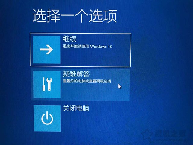 Win10更新显卡驱动后无法开机进入系统的解决方法