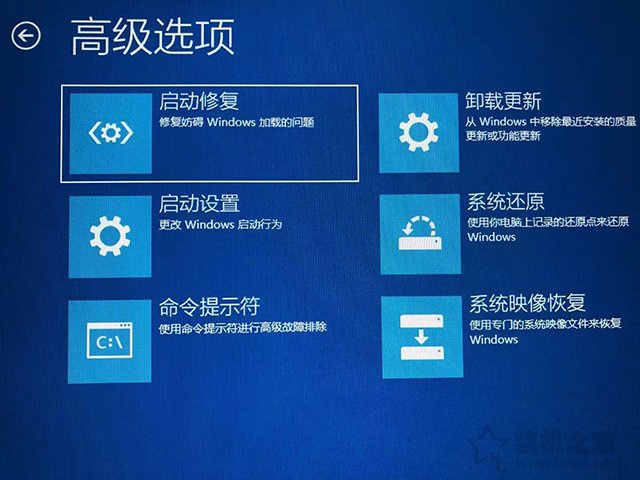 Win10更新显卡驱动后无法开机进入系统的解决方法