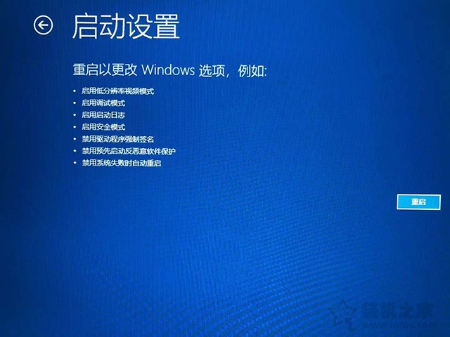 Win10更新显卡驱动后无法开机进入系统的解决方法