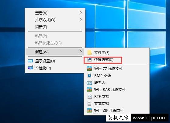 Win10系统中将“运行”固定到开始菜单的操作方法