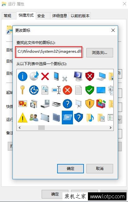 Win10系统中将“运行”固定到开始菜单的操作方法