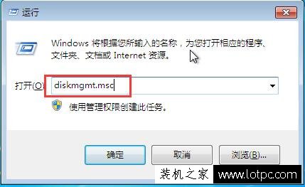 Win7系统如何压缩卷分区？硬盘压缩卷分区的方法