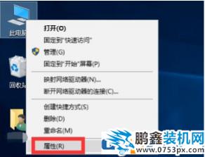 win10系统时间显示不正确是怎么回事？