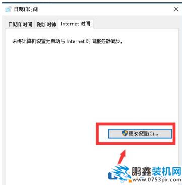 win10系统时间显示不正确是怎么回事？