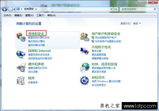 Win7系统更新失败,错误代码是80070003错误怎么解决？