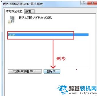 使用网络资源