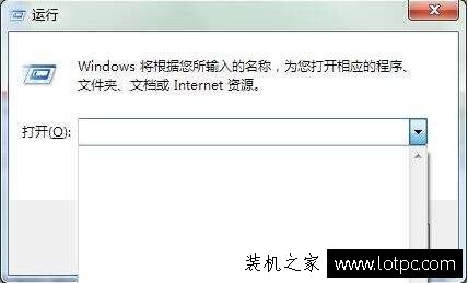 电脑怎么删除运行中的记录？Win7系统中删除运行记录的方法