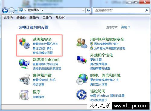 Win7系统无法修改账号密码怎么办？电脑不能修改账号密码解决方法