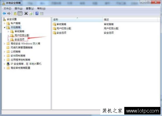 Win7开机问候语怎么设置？Win7设置开机问候语的方法