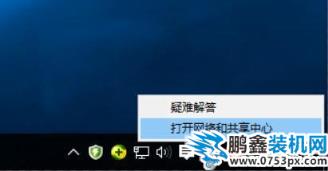 轻松看懂诊断与用量 巧用Win10网络诊断工具，轻松解决网络问题