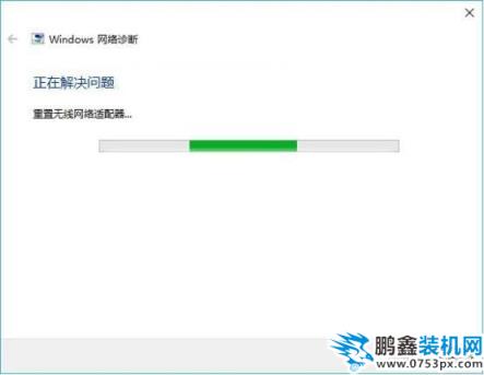 轻松看懂诊断与用量 巧用Win10网络诊断工具，轻松解决网络问题