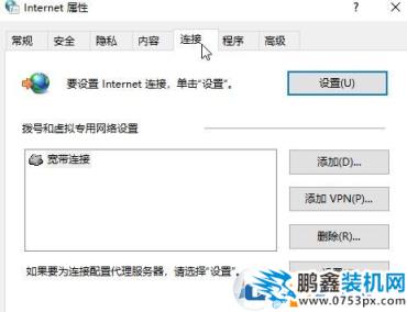 win10ie局域网设置怎么设置？ie的局域网设置方法