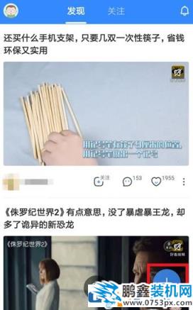 百度网盘生活记怎么用？百度网盘开启/关闭生活记的方法