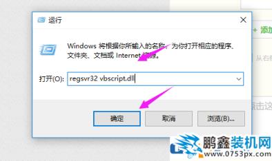 网页提示错误err connection打不开怎么解决？