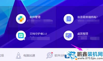 网页提示错误err connection打不开怎么解决？