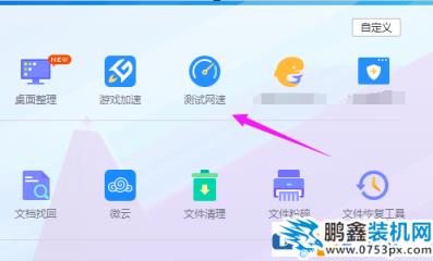 网页提示错误err connection打不开怎么解决？