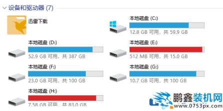 电脑小知识：为什么电脑没有a盘b盘？