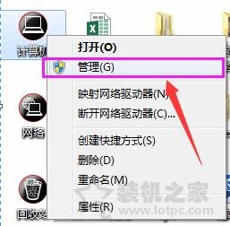 蓝牙配置选项“允许Bluetooth设备连接到此计算机”不可用解决方法