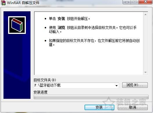 蓝牙配置选项“允许Bluetooth设备连接到此计算机”不可用解决方法