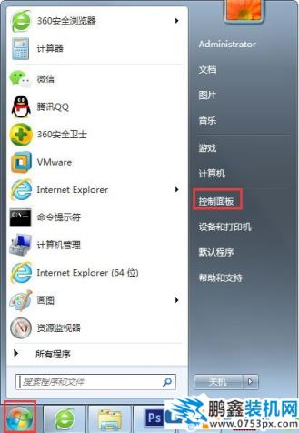 Win7输入法无法切换怎么办？Win7输入法无法切换的解决方法