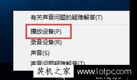 Win10系统小娜没有声音怎么办？Win10系统小娜没有声音的解决方法