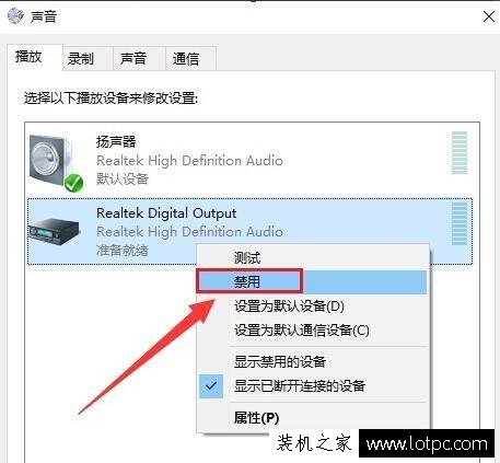 Win10系统小娜没有声音怎么办？Win10系统小娜没有声音的解决方法