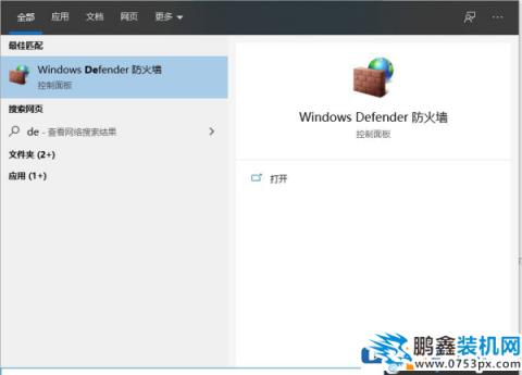 win10系统必须要下载杀毒软件吗？