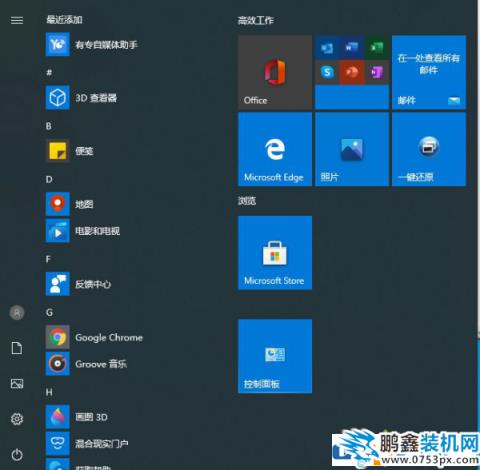 win10系统必须要下载杀毒软件吗？