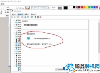 win10系统怎么安装虚拟网卡?win10安装虚拟网卡的方法介绍