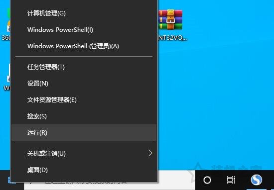 Win10系统激活提示“无法连接到你组织的激活服务器”怎么办？