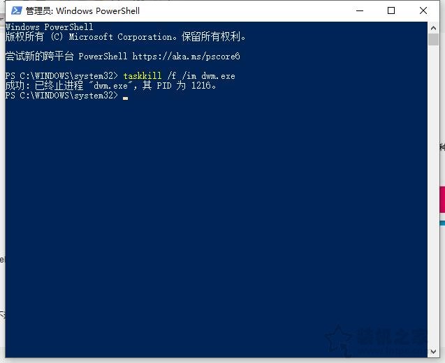 Win10笔记本外接显示器选仅第二屏幕出现卡顿、掉帧的解决方法