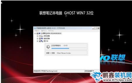 win7