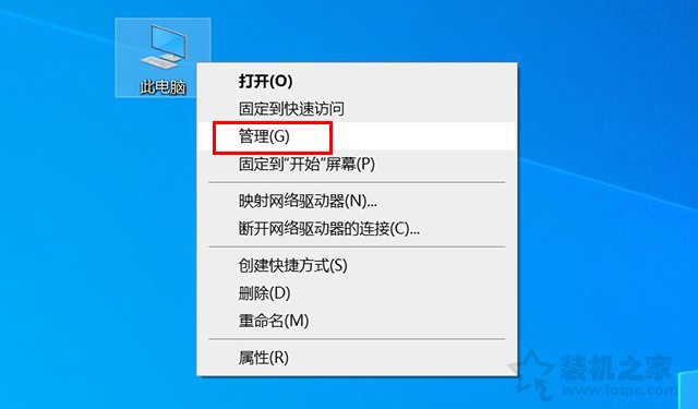 Win10系统出现“UNEXPECTED_STORE_EXCEPTION”蓝屏代码的解决方法