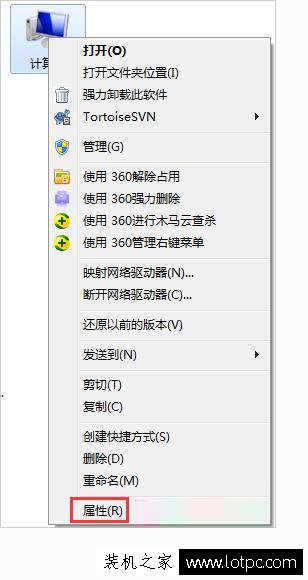 Win7电脑提示虚拟内存不足怎么办？Win7电脑虚拟内存不足解决方法