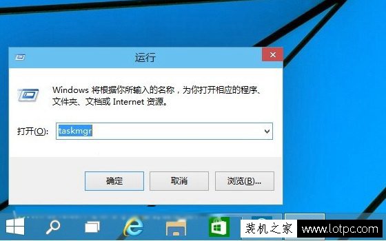 Win10如何打开任务管理器 Win10电脑任务管理器在哪里打开的方法