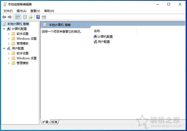 Win10如何禁止自动更新驱动？Win10阻止自动更新驱动的方法