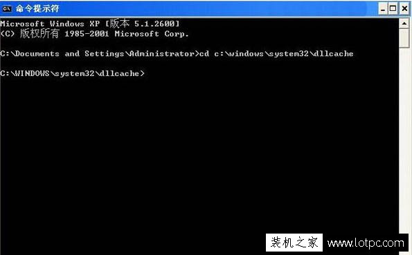 Win7系统电脑开机提示“iertutil.dll丢失”的解决方法-妙手电脑