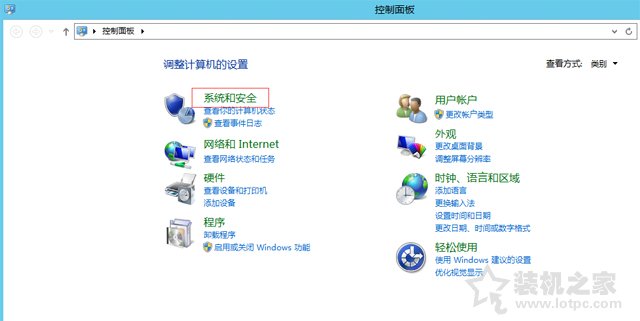 Windows modules installer worker的CPU占用率高解决方法