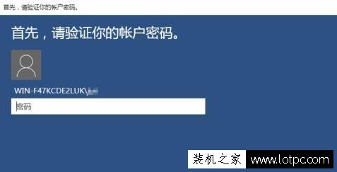 Win10系统如何设置PIN密码登录？Win10系统创建pin码登录图文教程