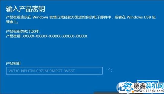 win10中文家庭正式版升级到win10专业版图文教程