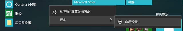 Win10搜索功能失效不能用怎么办？Win10搜索功能不能用解决方法