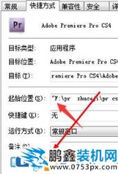 pr插件怎么安装？教你premiere pro cc插件详细使用方法