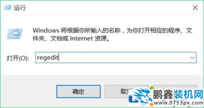 win10右键反应慢是怎么回事？win10右键卡顿的解决方法