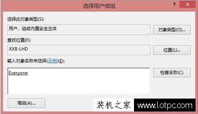 Win10系统下Windows无法连接到打印机，拒绝访问的解决办法