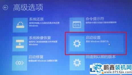 win10电脑蓝屏怎么通过安全模式解决？