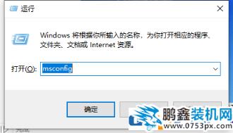 win10电脑蓝屏怎么通过安全模式解决？